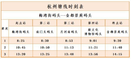 2023年45號(hào)信息1_副本.jpg 2023年45號(hào)信息1_副本.jpg